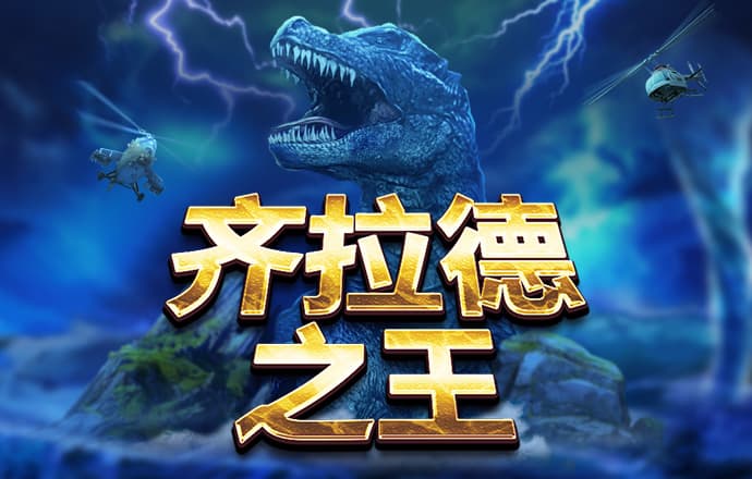 亚洲必赢手游